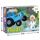 Пазл «Синий трактор: Лаборатория», 54 элемента - Фото 3