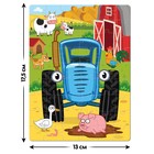 Пазл «Синий трактор», 54 элемента - Фото 2