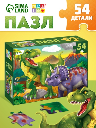 Пазл «Мир динозавров», 54 элемента