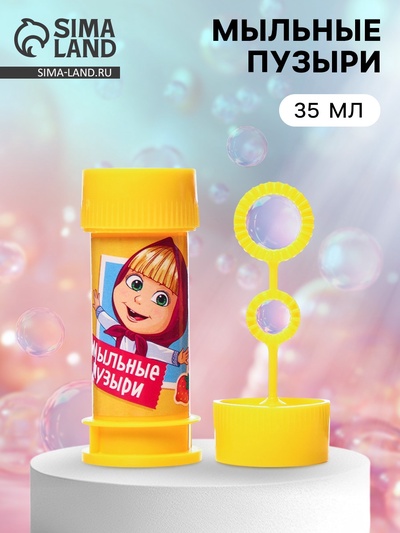 Мыльные пузыри 35 мл, Маша и Медведь