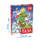 Пазл детский «Новый Год у зайчиков», 54 элемента (комплект 5 шт) - фото 50057187