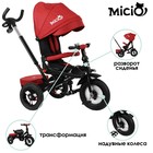 Велосипед трехколесный Micio Comfort, надувные колеса 12"/10", цвет бордовый - фото 10809335