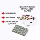 Карты игральные бумажные "Дама", 36 шт, 8.7 x 5.7 см - Фото 4