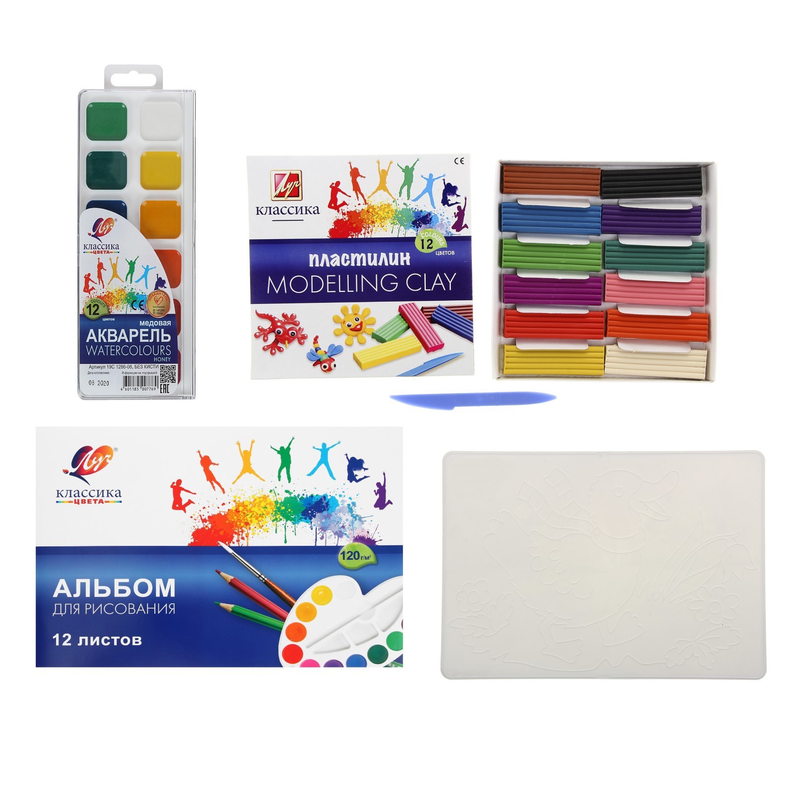 Набор для творчества Луч "Классика - 2" (31С 1970-08) - Купить по цене ...