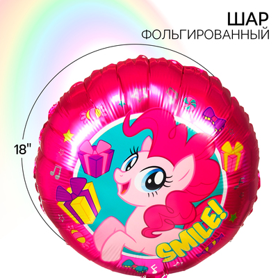 Шар воздушный "Пинки Пай", 18 дюйм, фольгированный, My Little Pony