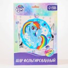 Шар воздушный «Радуга Деш», 18 дюйм, фольгированный, My Little Pony - Фото 3