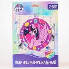 Шар воздушный "Искорка", 18 дюйм, фольгированный, My Little Pony 7117711 - фото 12602128