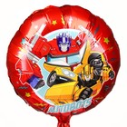 Шар воздушный «Оптимус Прайм и Бамблби», 18 дюйм, фольгированный, Трансформеры - Фото 2