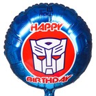 Шар воздушный «С Днем рождения!», 18 дюйм, фольгированный, Трансформеры - Фото 2