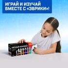 Набор для опытов «Научный ксилофон» 7384528 - фото 12602150