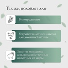 Сетка фасадная затеняющая, 3 × 5 м, плотность 35 г/м², тёмно-зелёная - Фото 12