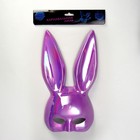 Карнавальная маска «Зайка», фиолетовый перелив - фото 24382423