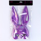 Карнавальная маска «Зайка», фиолетовый перелив - фото 24382424