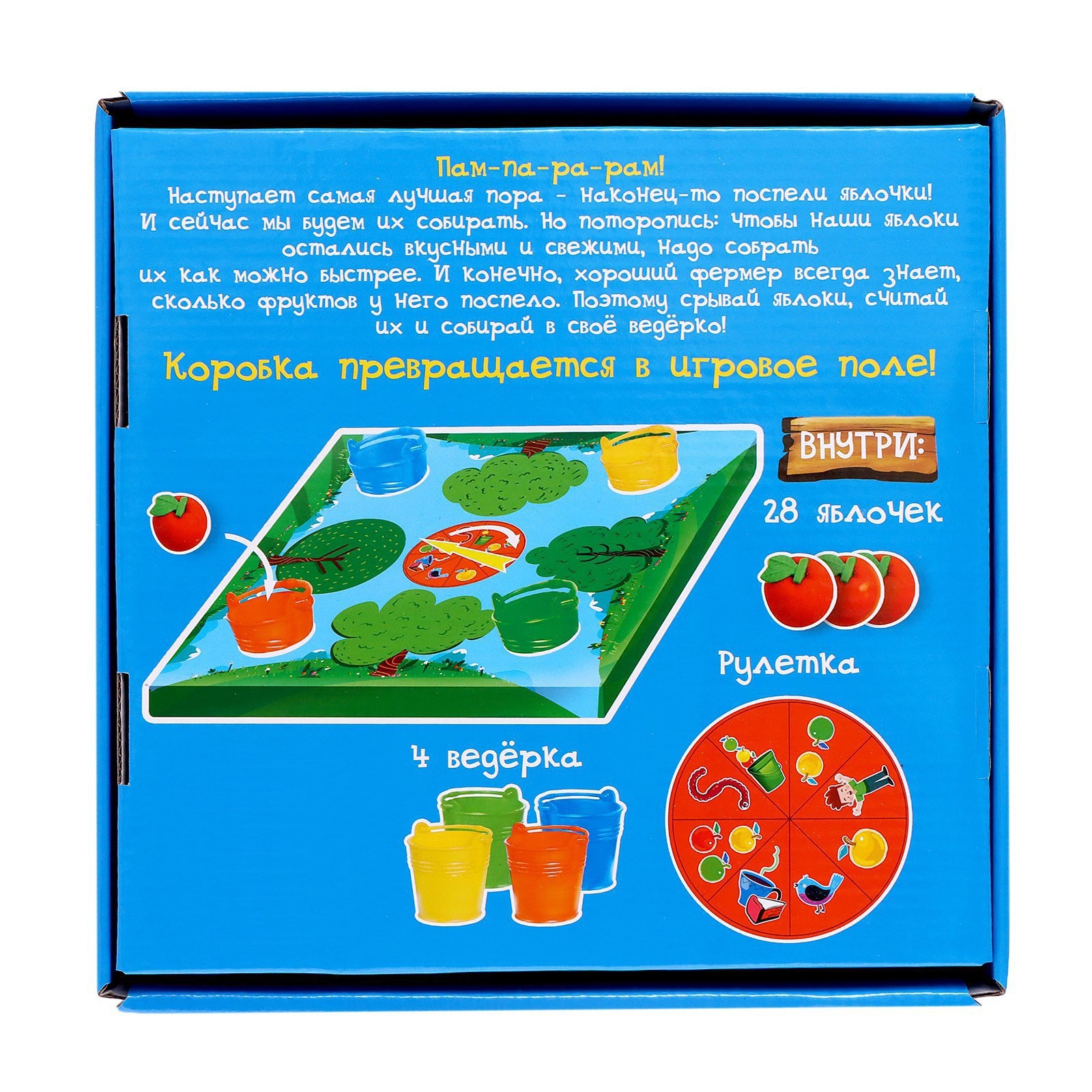 Моя первая настольная игра «Круто-фруто» (7508762) - Купить по цене от  427.00 руб. | Интернет магазин SIMA-LAND.RU