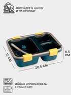 Ланч - бокс в школу TAKE IT EASY, с ложкой, 850 мл, 20.5×15×6.5 см, пластик, зелёный - Фото 2