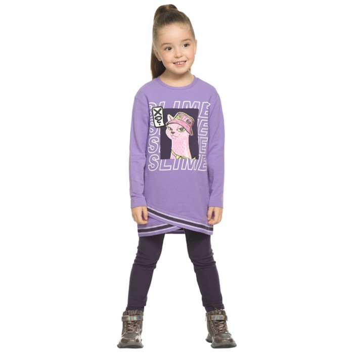 Комплект для девочек, рост 110 см, цвет фиолетовый