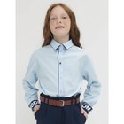 Блузка для девочек, рост 122 см, цвет голубой - фото 110321445