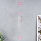 Музыка ветра «Сердце», пластик, 4 трубочки 10×1 см, 2 фигурки, h=52 см, МИКС - Фото 1
