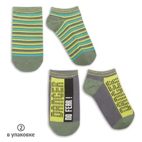 Носки для мальчиков, размер  16/18,  цвет зеленый/серый 2 шт.