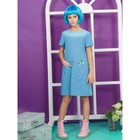 Платье для девочек, рост 122 см, цвет аквамарин - фото 299035516