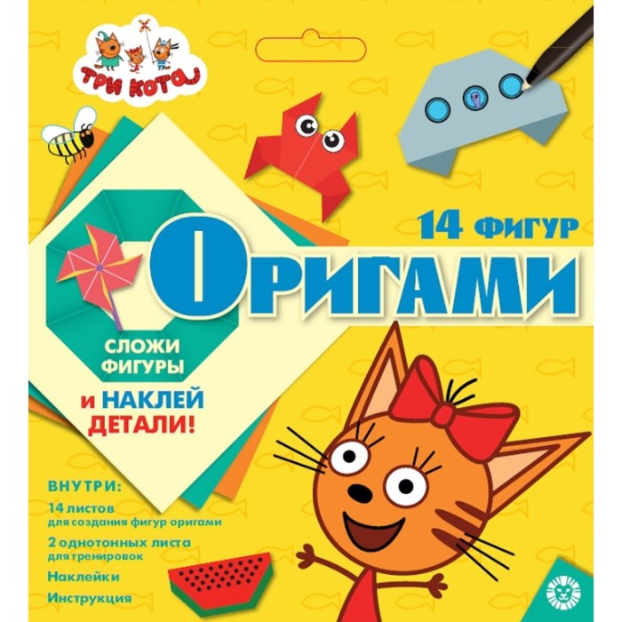Дразнилка-оригами для кошек 