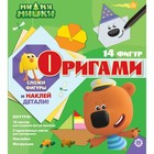 Набор для творчества «Оригами» Ми-Ми-Мишки - фото 318889914