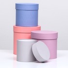 Набор круглых коробок 4 в 1 «Рассвет» 20 × 20 × 17.5 - 14×14×13 см 7777034