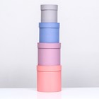 Набор круглых коробок 4 в 1 «Рассвет» 20 × 20 × 17.5 - 14×14×13 см 7777034