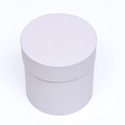 Набор круглых коробок 4 в 1 «Рассвет» 20 × 20 × 17.5 - 14×14×13 см 7777034