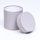 Набор круглых коробок 4 в 1 «Рассвет» 20 × 20 × 17.5 - 14×14×13 см 7777034