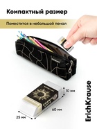 Ластик ErichKrause Magic Sky, мягкий 7896129