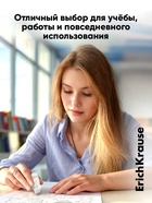 Ластик ErichKrause Magic Sky, мягкий 7896129