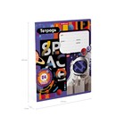 Тетрадь 24 листа в клетку ErichKrause Cosmonaut, обложка мелованный картон, блок офсет, белизна 100%, с принтом - Фото 3