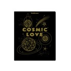 Тетрадь 48 листов в клетку, ErichKrause Magic Sky, обложка мелованный картон, тиснение золотой фольгой, блок офсет 100% белизна, МИКС (комплект 5 шт) - фото 24239525