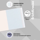 Тетрадь 48 листов в клетку, ErichKrause Duotone Next, обложка мелованный картон, блок офсет 100% белизна, МИКС 7896155 - фото 13802071