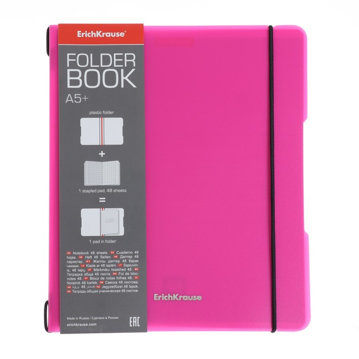 Тетрадь А5+, 48 листов в клетку ErichKrause "FolderBook Neon", в съёмной пластиковой обложке, на резинке, блок офсет, белизна 100%, розовая - Фото 1