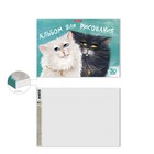 Альбом для рисования на клею ErichKrause Funny Cats, А4, 30 листов - Фото 2