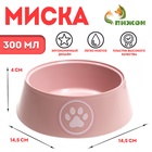 Миска для кошек "Лекси" 0,3 л, 14,5 x 14,5 x 4 см, розовая - Фото 1