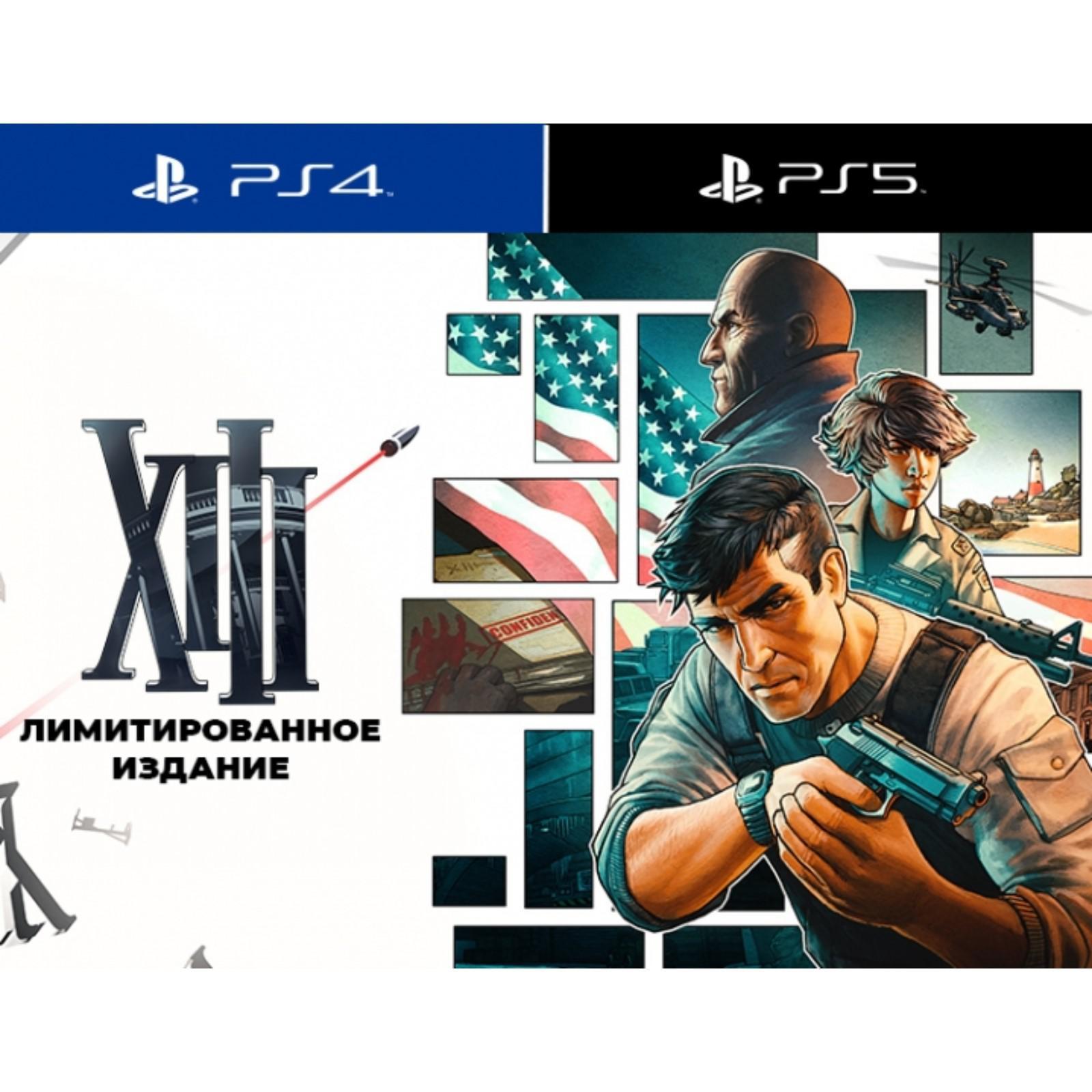 Игра для PS4/PS5 XIII Лимитированное издание, английская версия