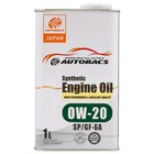 Масло моторное AUTOBACS 0/20 Synthetic, синтетическое, SP/GF-6, 1 л, A00032423 7984818 - фото 2197962