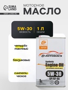 Масло моторное autobacs 5/30 synthetic, синтетическое, SP/GF-6, 1 л, A00032427 - Фото 1