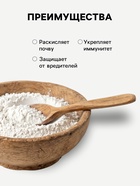 Известь пушонка «Рецепты Дедушки Никиты» 10 кг - Фото 2