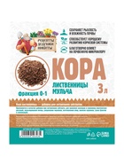 Мульча лиственницы «Рецепты Дедушки Никиты» 3 л фр 0-1 - Фото 7