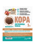 Мульча лиственницы «Рецепты Дедушки Никиты» 5 л фр 0-1 - Фото 7