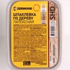 Шпаклевка ZERWOOD SHD по дереву латексная орех  0,3кг - Фото 2
