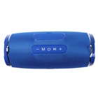 Портативная колонка SK1022, 30 Вт, 4400 мАч, microSD/USB/AUX/FM, BT 5.0, IPX4, синяя - фото 51321565 Портативная колонка SK1022, 30 Вт, 4400 мАч, microSD/USB/AUX/FM, BT 5.0, IPX4, синяя - фото 51321565