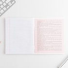 Тетрадь в линейку, предметная, 48 л., на скрепке, А5 «РОЗОВАЯ СЕРИЯ. Литература» - Фото 3