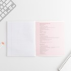 Тетрадь в линейку, предметная, 48 л.,на скрепке, А5 «РОЗОВАЯ СЕРИЯ. Русский язык» - Фото 4
