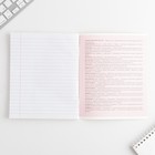 Тетрадь в линейку, предметная, 48 л.,на скрепке, А5 «УВЕДОМЛЕНИЯ. Литература» - Фото 4