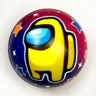 Мягкий мяч «Космос», цвета МИКС - Фото 3